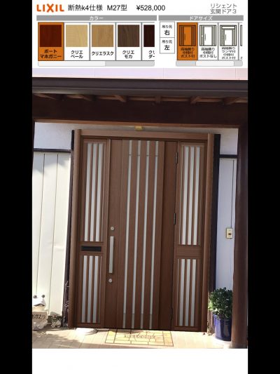 玄関を取替え 福岡トーヨー 大牟田店のブログ メイン写真