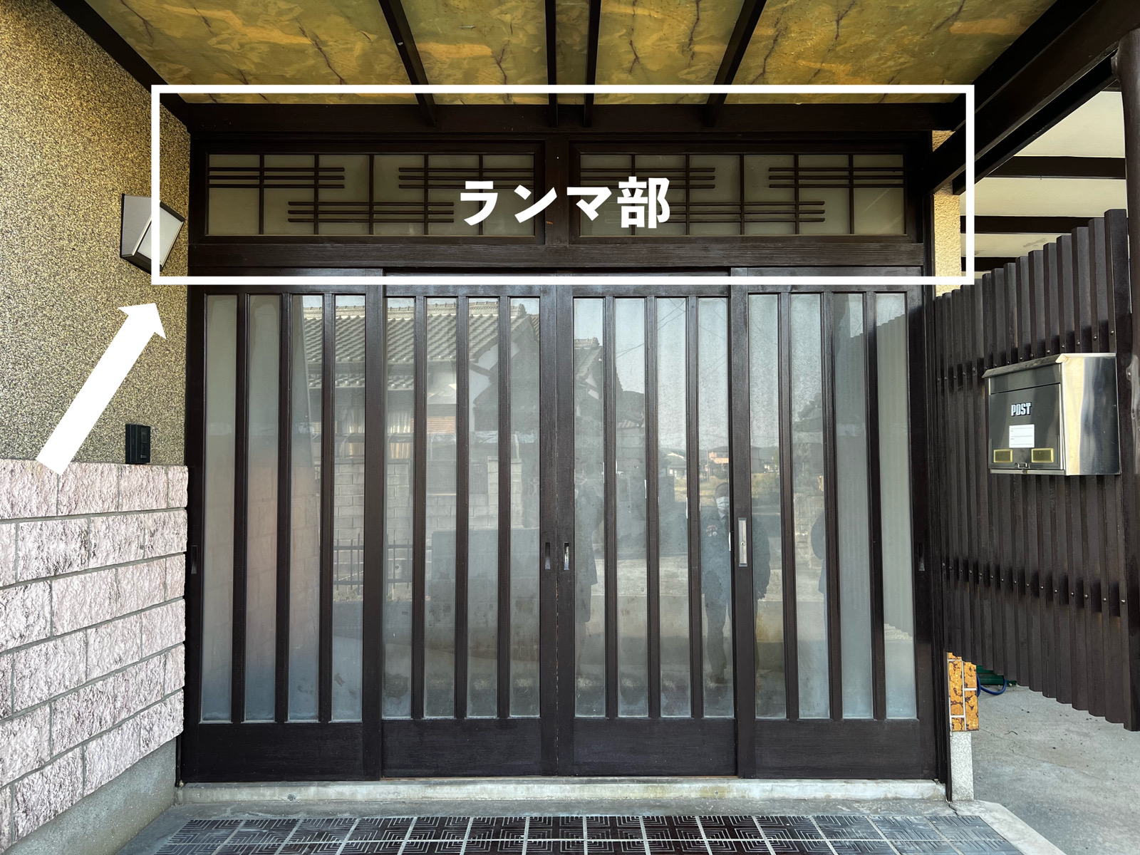 さくらエステート 大牟田店の木製玄関引戸取替🚪木製の素敵な雰囲気を残しつつリフォーム✨の施工前の写真1