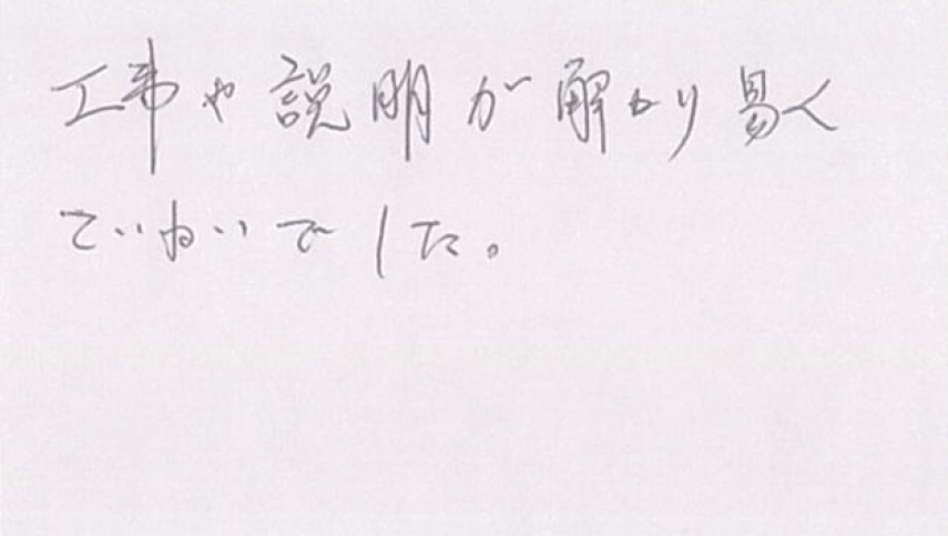 さくらエステート 大牟田店の1日でお家の顔（玄関）を替えられちゃう魔法のリシェント玄関✨のお客さまの声の写真1