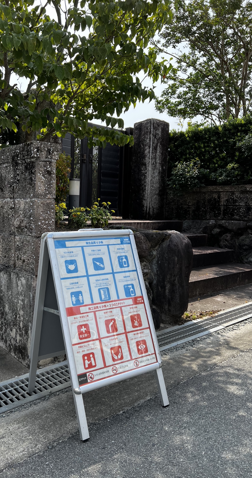 さくらエステート 大牟田店の1日でお家の顔（玄関）を替えられちゃう魔法のリシェント玄関✨の施工前の写真3