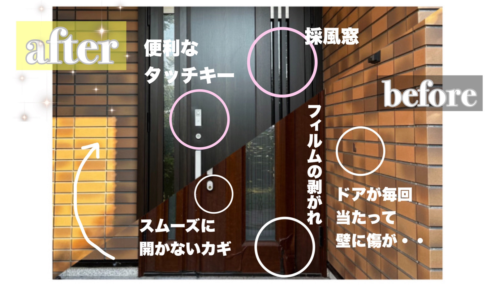 福岡トーヨー 大牟田店のお悩み事だらけの玄関をリシェントで解決🔍快適🚪✨の施工事例写真