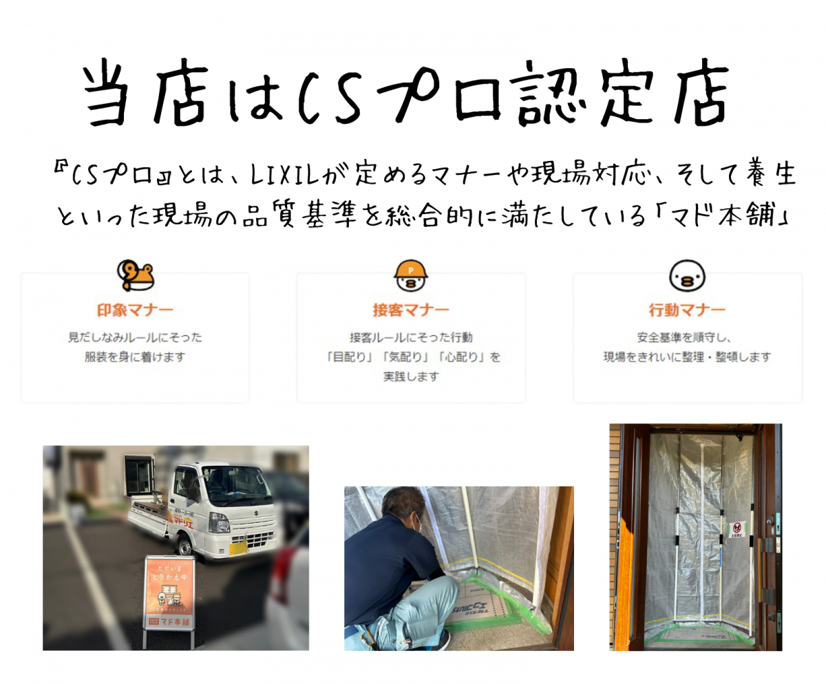 さくらエステート 大牟田店のこの二重窓なんと今なら68,000円オフ！？お得に窓断熱するなら絶対今がチャンス！の施工後の写真2