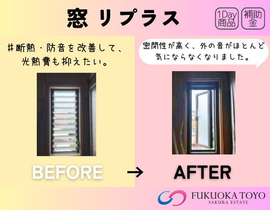 施工事例の写真