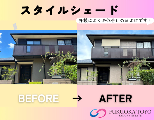 施工事例の写真