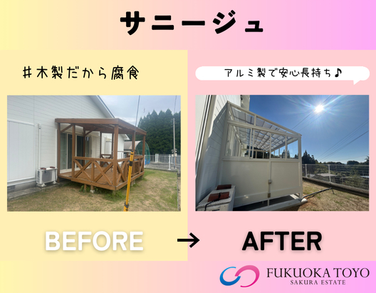 施工事例の写真