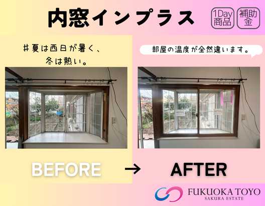 施工事例の写真