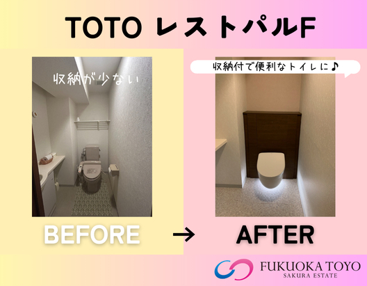 施工事例の写真